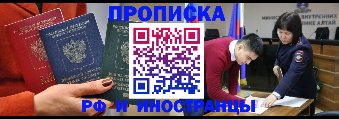 миграционный учет в Михайловске