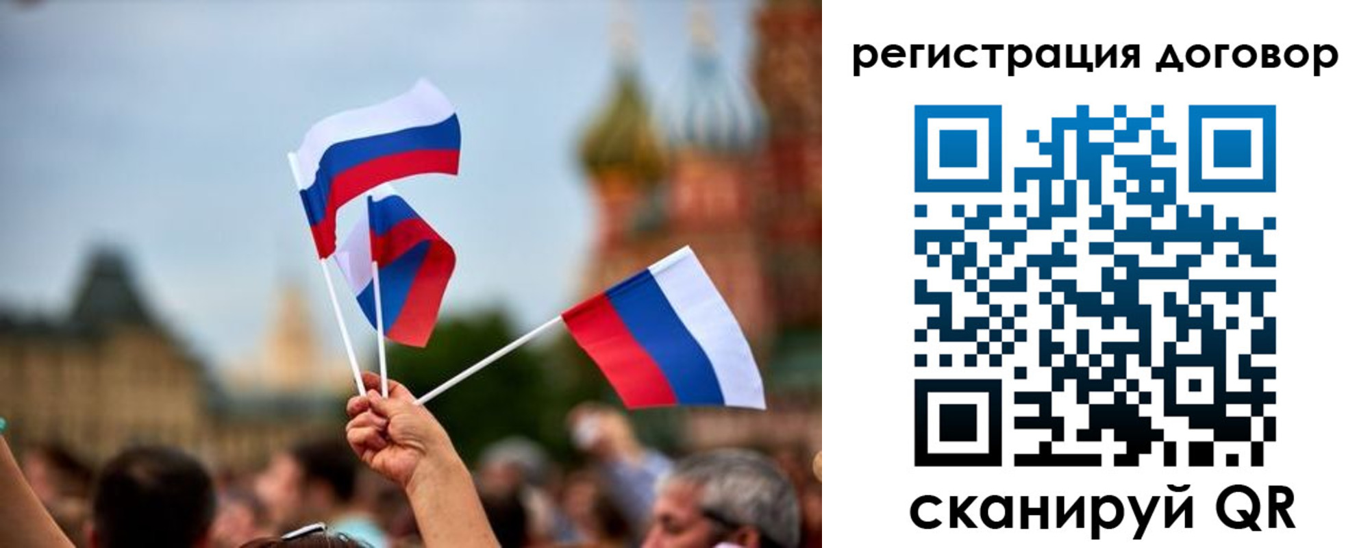 регистрация в Михайловске