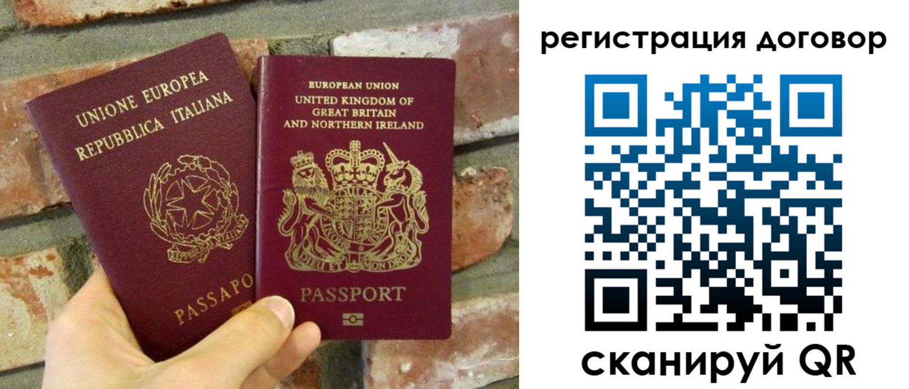 временная регистрация в квартире в Михайловске
