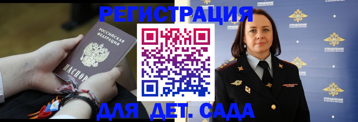 прописка для кредита в Михайловске