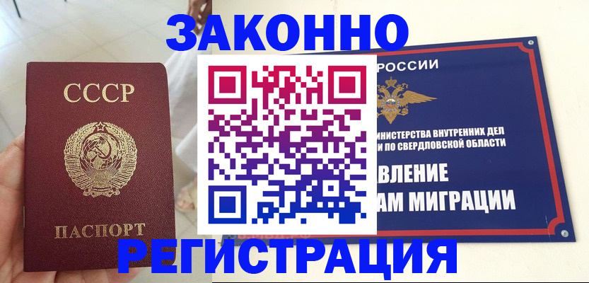 регистрация для дет. сада в Михайловске