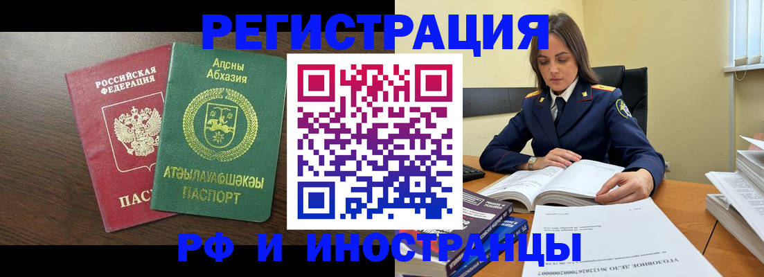 регистрация для дет. сада в Михайловске